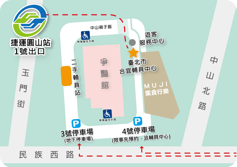 前往臺北市合宜輔具中心路線示意圖